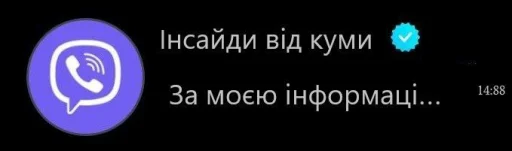 Sticker forchatofsternenko - 1