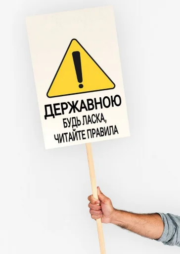 Sticker forchatofsternenko - 1