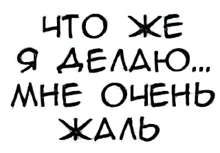 Sticker Для переписки @hentstick - 0