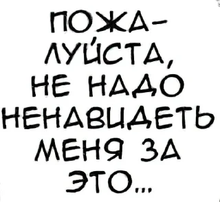 Sticker Для переписки @hentstick - 8