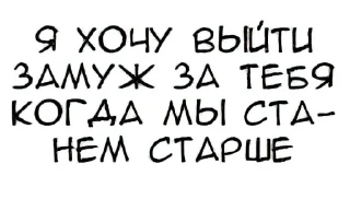 Sticker Для переписки @hentstick - 9