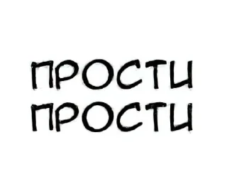 Sticker Для переписки @hentstick - 6