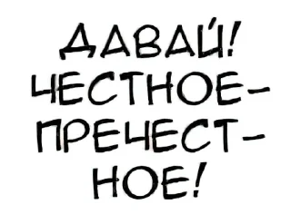 Sticker Для переписки @hentstick - 3