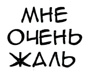 Sticker Для переписки @hentstick - 1