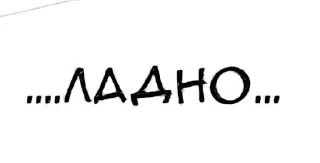 Sticker Для переписки @hentstick - 4