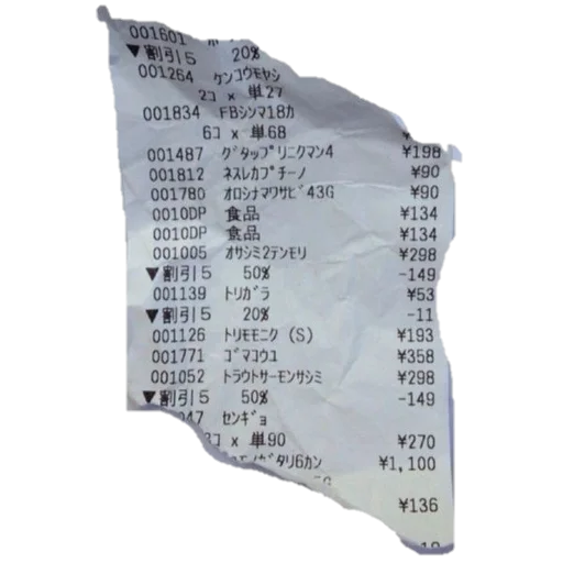 Стикер forest path🌸 - 3