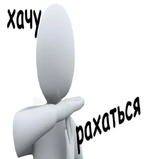 Sticker forever horny - 5