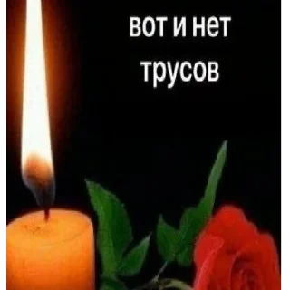 Sticker forever horny - 8