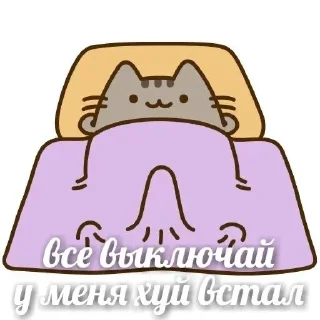 Sticker forever horny - 10