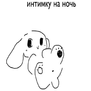 Sticker forever horny - 11