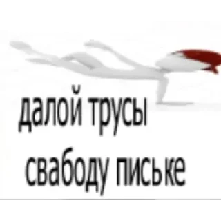 Sticker forever horny - 7