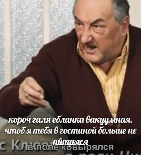 Sticker for example balkon - 2