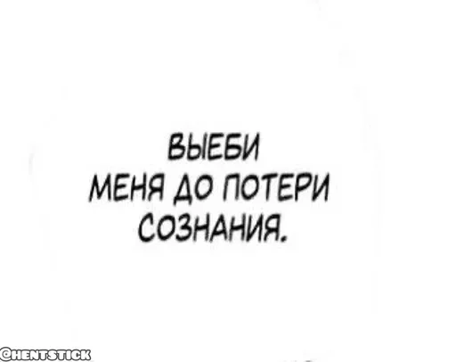 Для ВП @hentstick 👈 - 