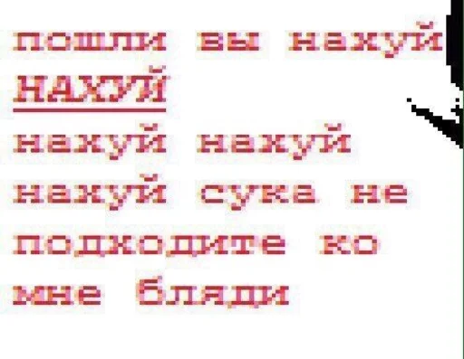 text font screenshot