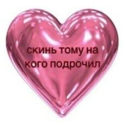 heart valentine's day pink