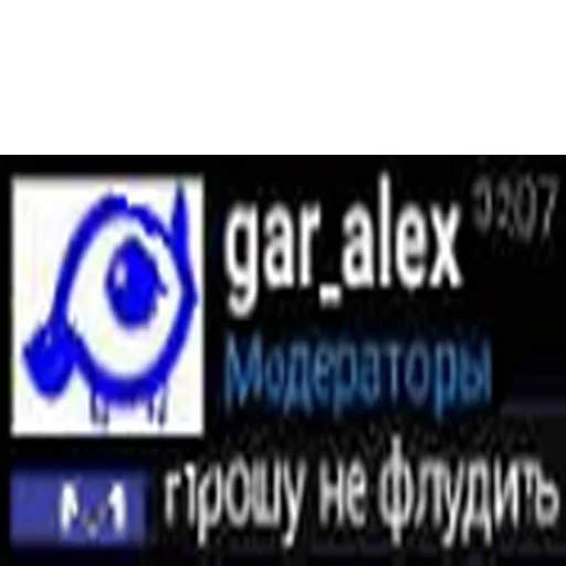 text font screenshot