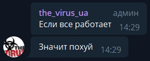 text font screenshot