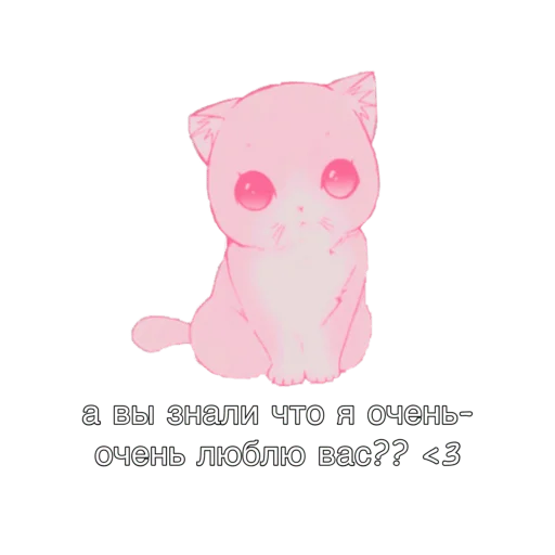 Стикер for we^^ - 7