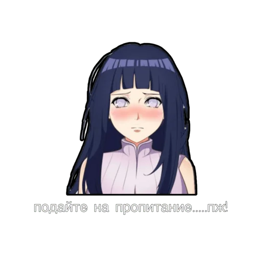 Стикер for we^^ - 4