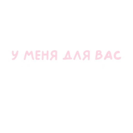 Sticker forstoriesbyDenis - 1