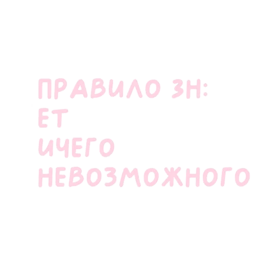 Sticker forstoriesbyDenis - 1