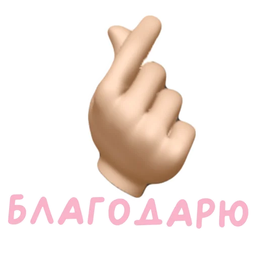 Sticker forstoriesbyDenis - 1