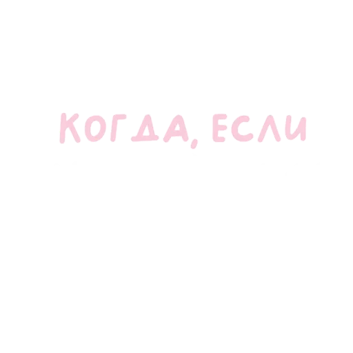 Sticker forstoriesbyDenis - 1