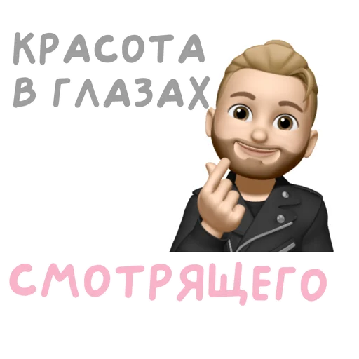 Sticker forstoriesbyDenis - 1