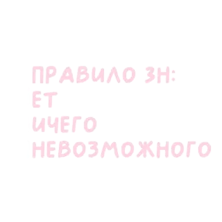 Sticker @fonforyoustories - 3