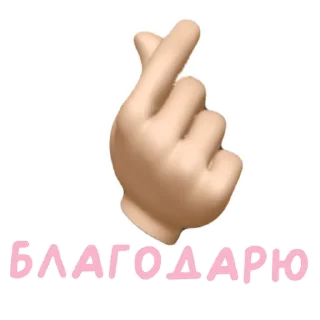 Sticker @fonforyoustories - 2