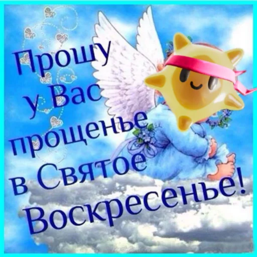 Sticker Fortblog - 7