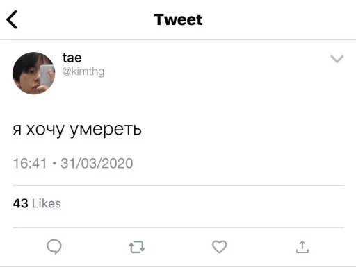 Sticker for пупи my bby - 8