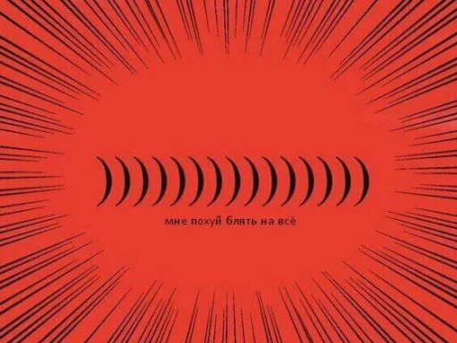 Sticker for пупи my bby - 3