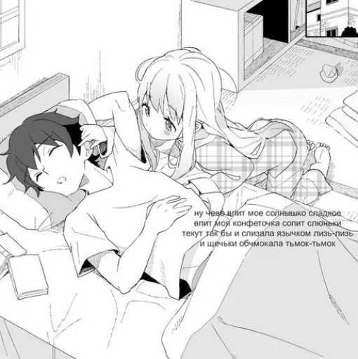 Sticker for пупи my bby - 2