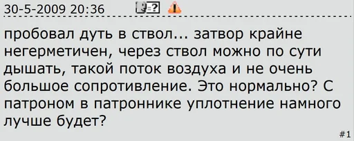 Стикер ФОРУМ ГАНСРУ - 4