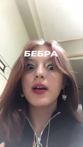 человеческое лицо Человек селфи