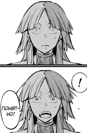 Стикер four_full_sigma - 1