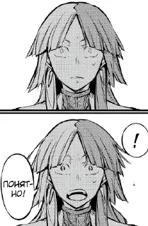 Стикер [4] Full Sigma - 10