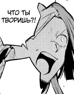 Стикер [4] Full Sigma - 1