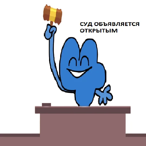 Стикер Четвёрка - 10