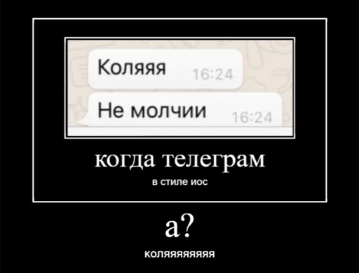 Стикер fourownpack - 1