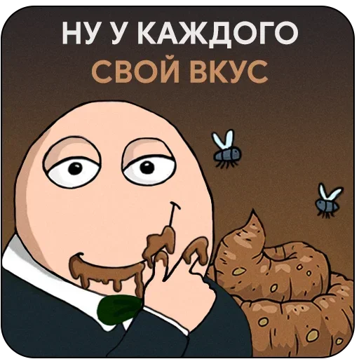 Стикер fourownpack - 1