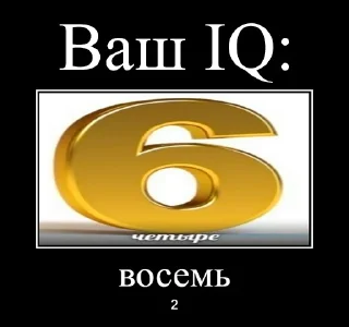 Sticker fourpack - 3