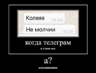 Sticker fourpack - 7