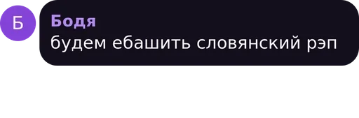 text screenshot font