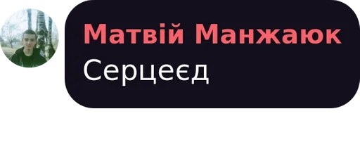 text screenshot font