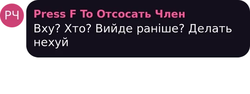 text screenshot font