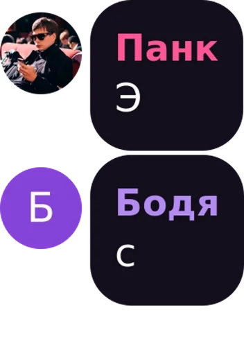 screenshot text graphics