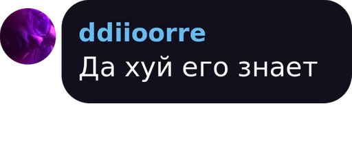 text screenshot font