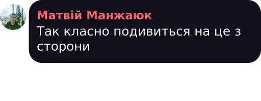 text screenshot font